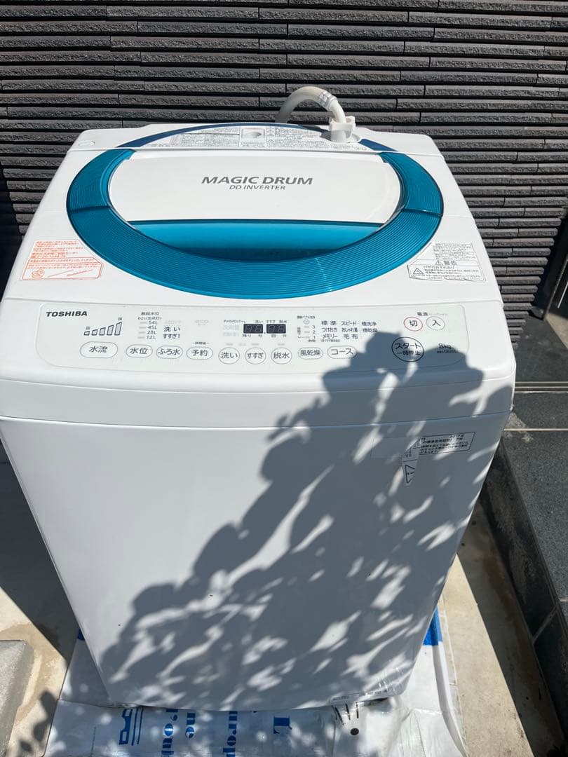説明文必読＊TOSHIBA MAGIC DRUM 縦型洗濯機 本体8㎏