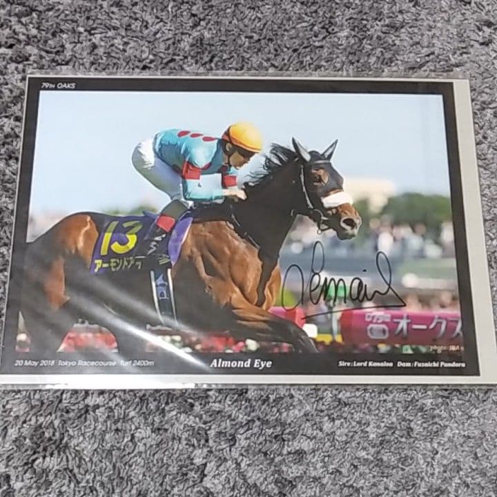 アーモンドアイ　オークス　ルメール騎手　直筆サイン入りフォト