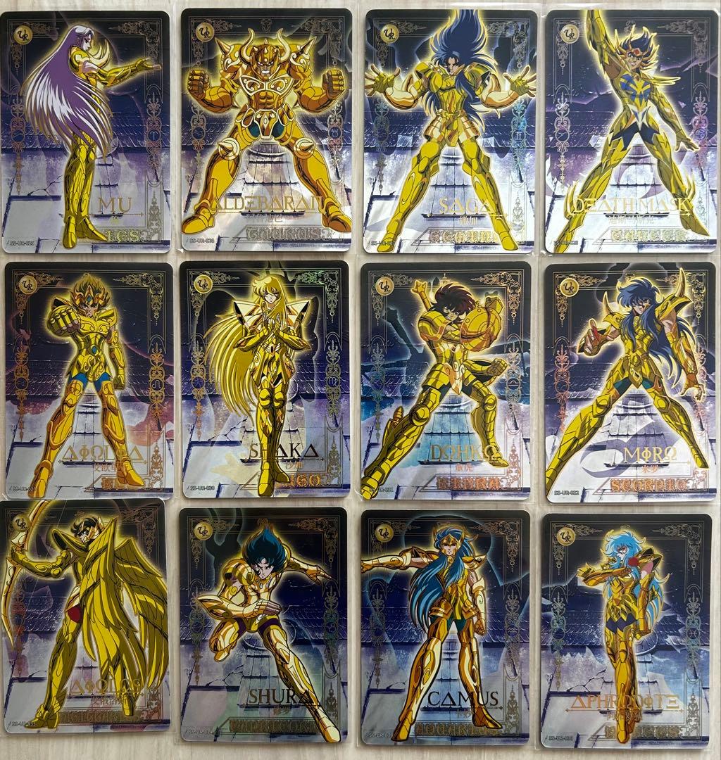 【海外限定】聖闘士星矢 kayou版権正規品 12枚セット 売り　レア