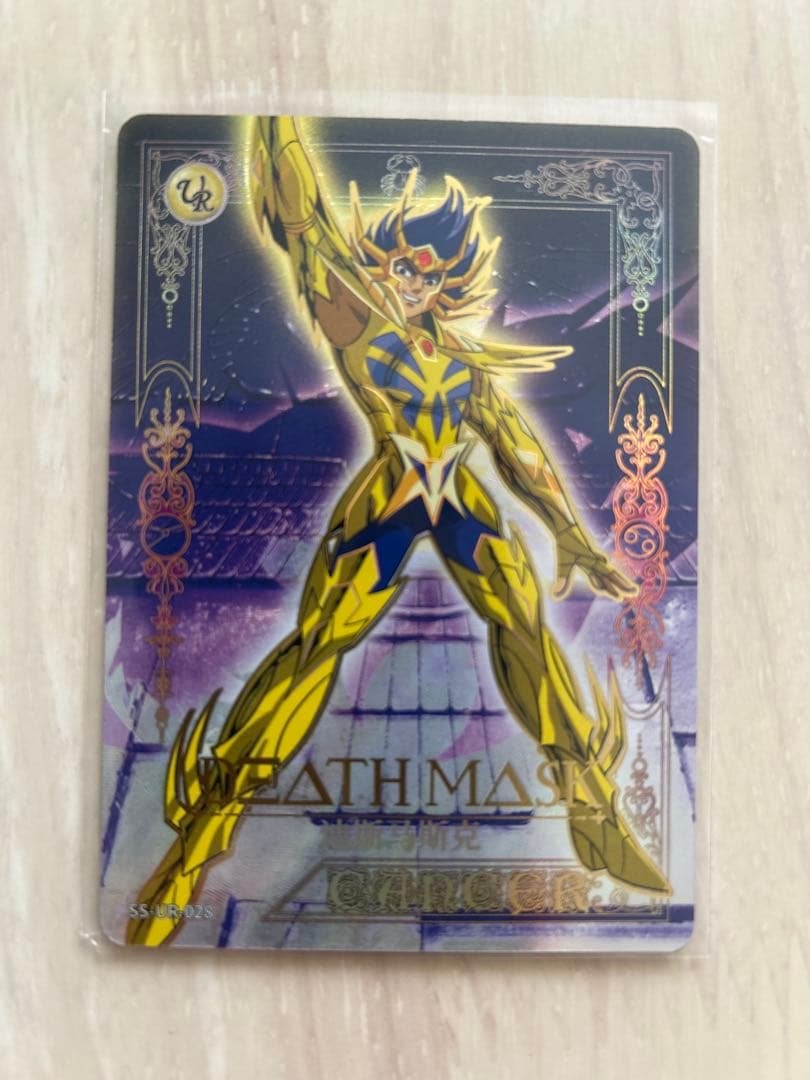 海外限定】聖闘士星矢 kayou版権正規品 12枚セット 売り レア - メルカリ