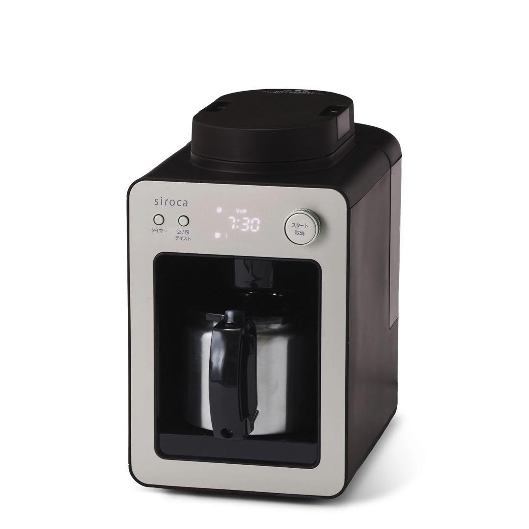 【新品未使用】siroca 全自動コーヒーメーカー　カフェばこ　SC-A372
