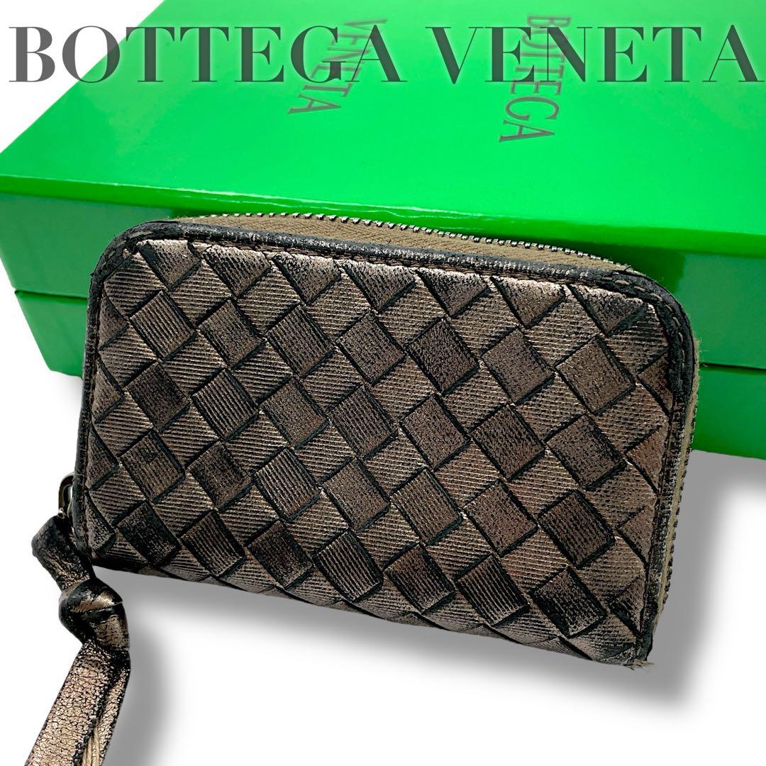 【美品】ボッテガヴェネタ　ケース　イントレチャート　メタリック