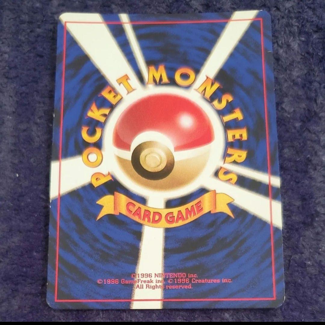 ポケモンカード ライチュウ LV.40 HP80 No.026 旧裏 キラ - メルカリ