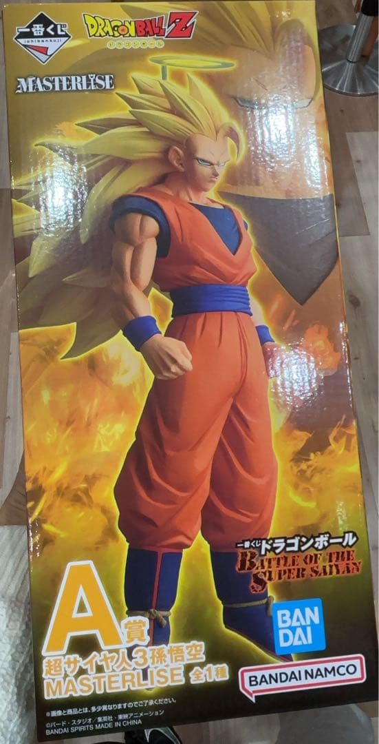 一番くじドラゴンボールZ 孫悟空 MASTERLISE A賞