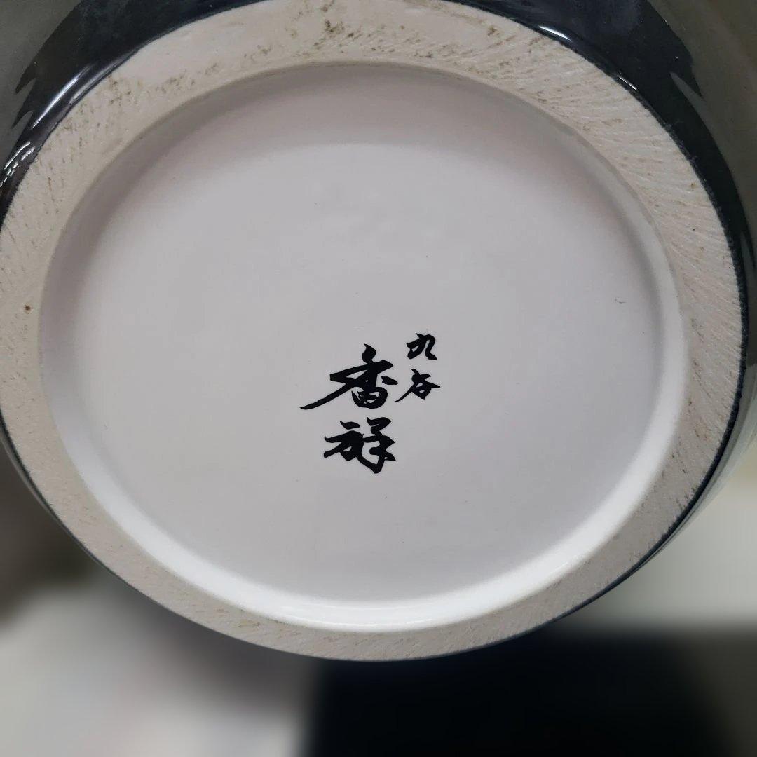 蔵出し特価 作家物九谷焼 花瓶 グラデーション 陶器直径27口径12高