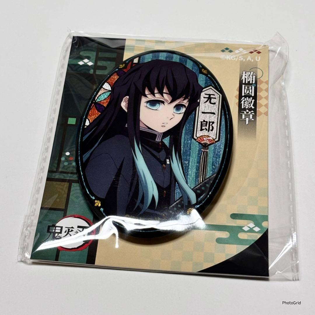 鬼滅の刃 時透無一郎 中国限定 楕円 グリッター缶バッジ - メルカリ
