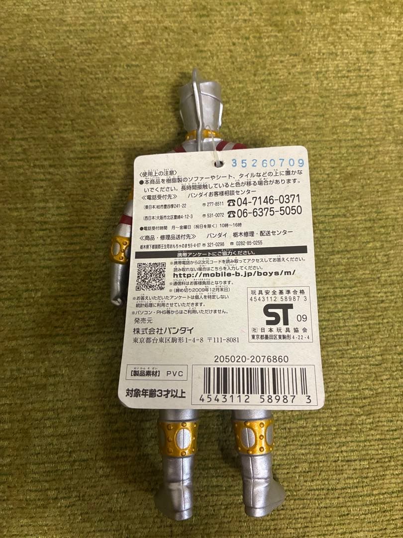 SP ウルトラマンティガ ダイナ ガイア クリアレッドラメ エースロボット