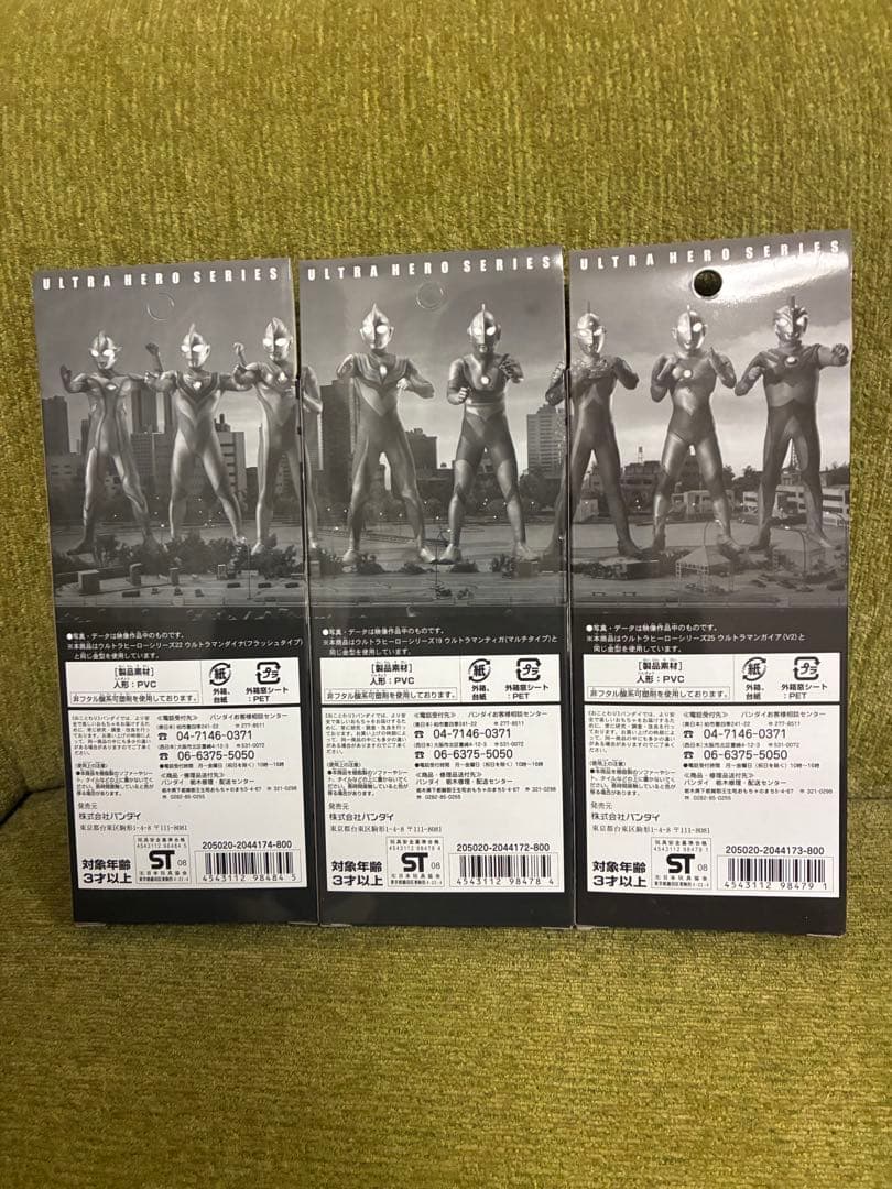 SP ウルトラマンティガ ダイナ ガイア クリアレッドラメ エースロボット