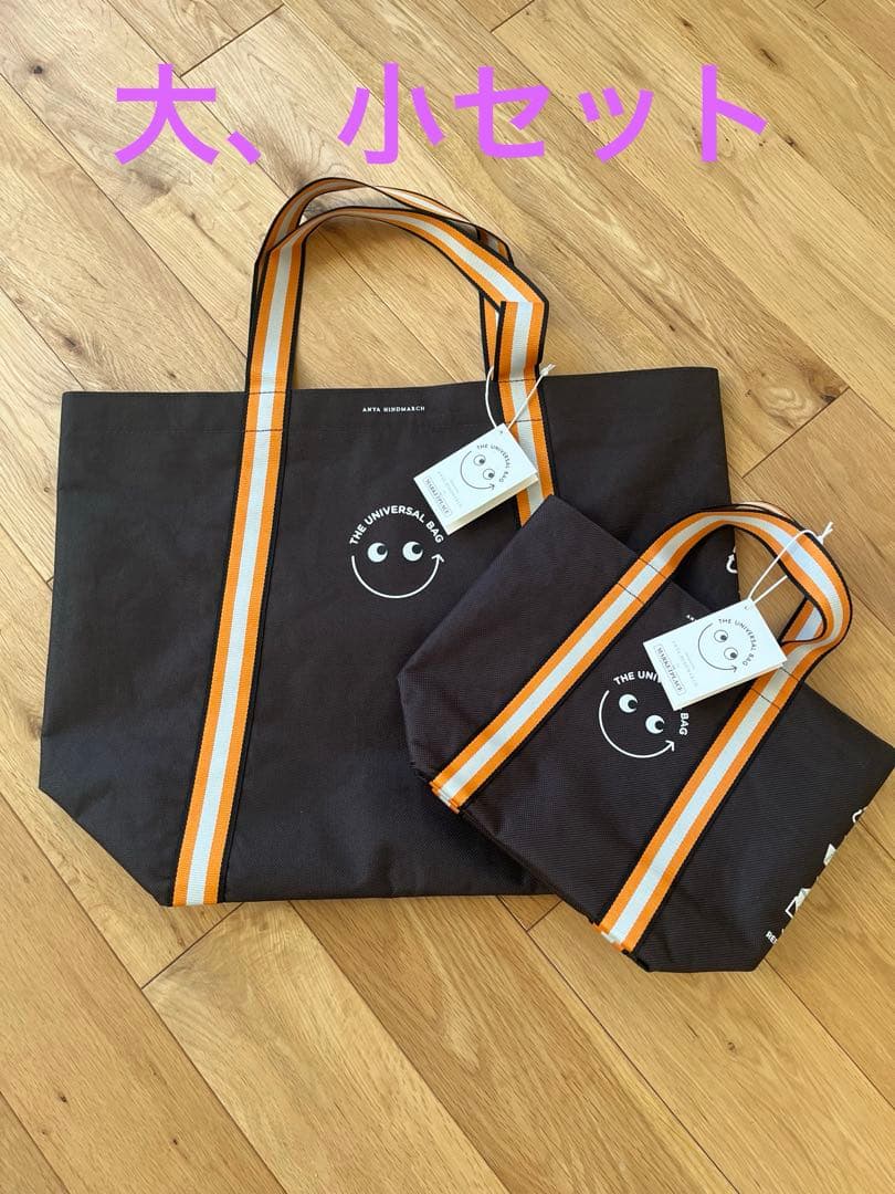新品未使用タグ付アニヤハインドマーチUniversal Bagユニバーサルバッグ 明治屋がアニヤ ハインドマーチとコラボ、即完売したエコバッグのミニ