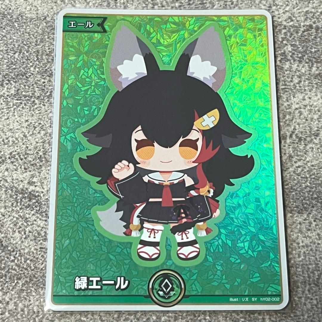 緑エール 大神ミオ SY クインテットスペクトラム ホロカ エール - メルカリ