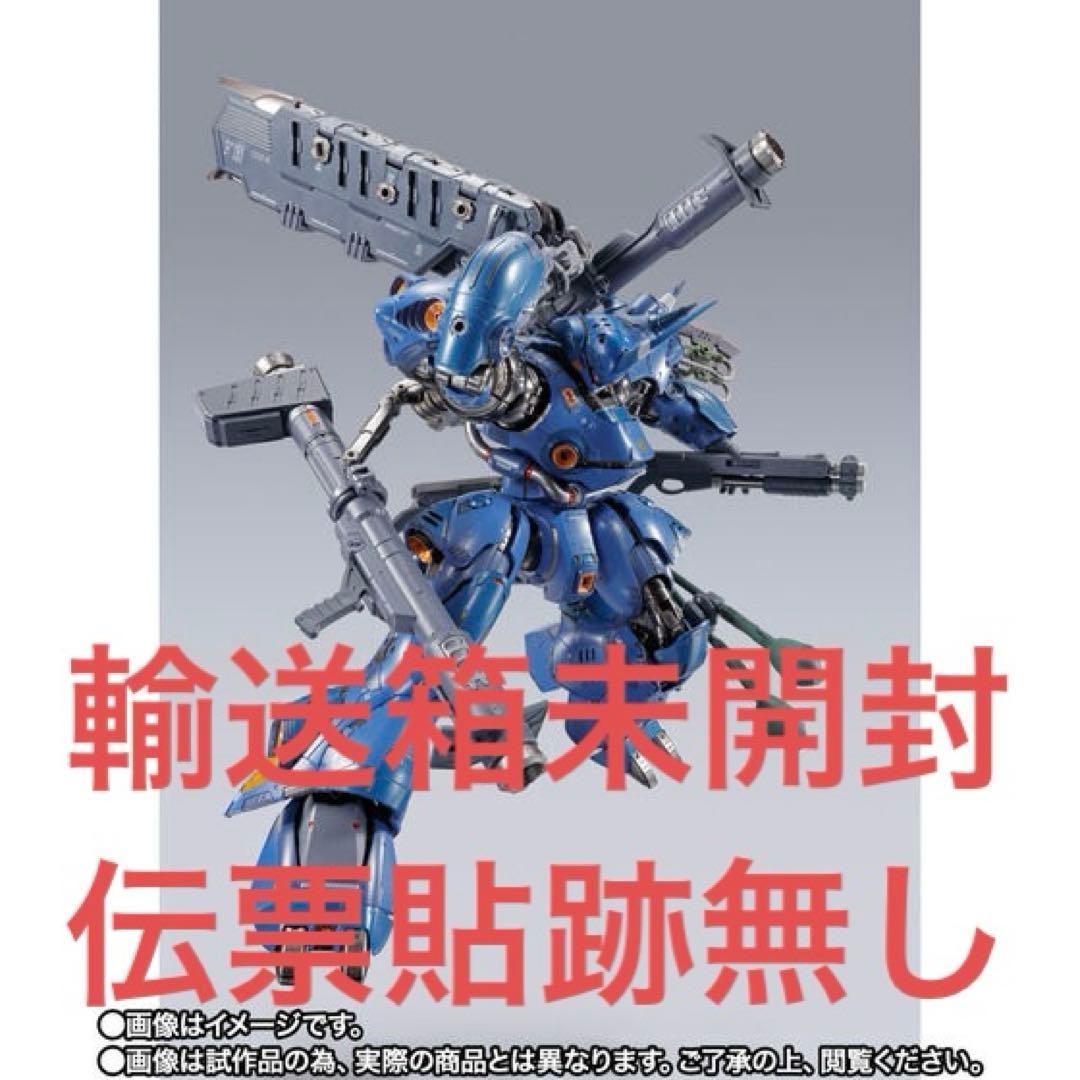 L BUILD ケンプファー ★輸送箱未開封★伝票貼跡無し