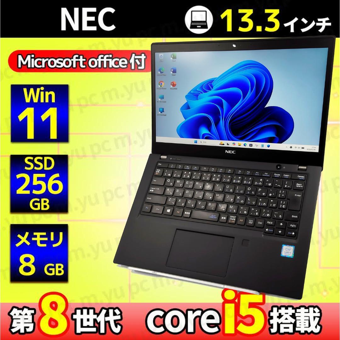 Tomtom 　 i5 ssd 第八世代 Tomtom i5 ssd 第八世代 楽天市場】【店長におまかせ】15.6インチ 第8