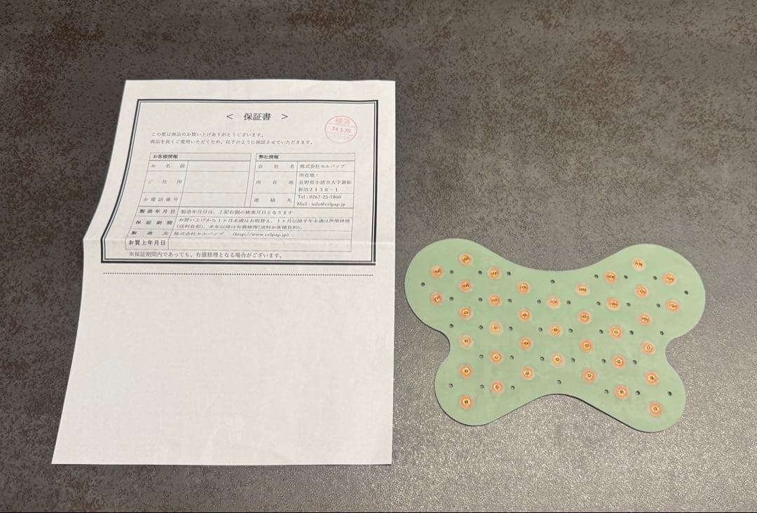 LAVA アーシングパッド