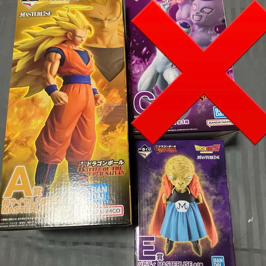 一番くじ　ドラゴンボール　A賞　E賞 フィギュア　セット