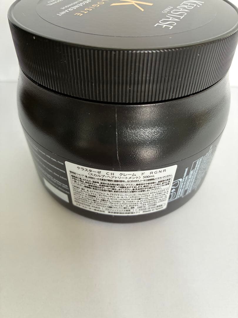 《新品　正規品》ケラスターゼ　マスク　クロノロジストR トリートメント　２個