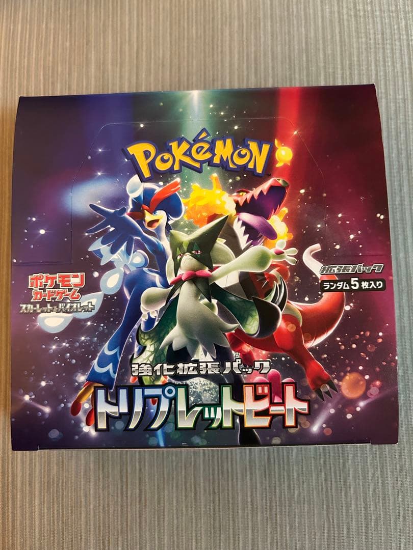 トリプレットビート　1BOX