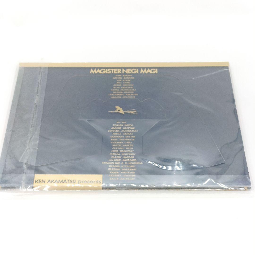 未開封 魔法先生ネギま！ ANIME FINAL 劇場版 前売り 購入特典 - メルカリ