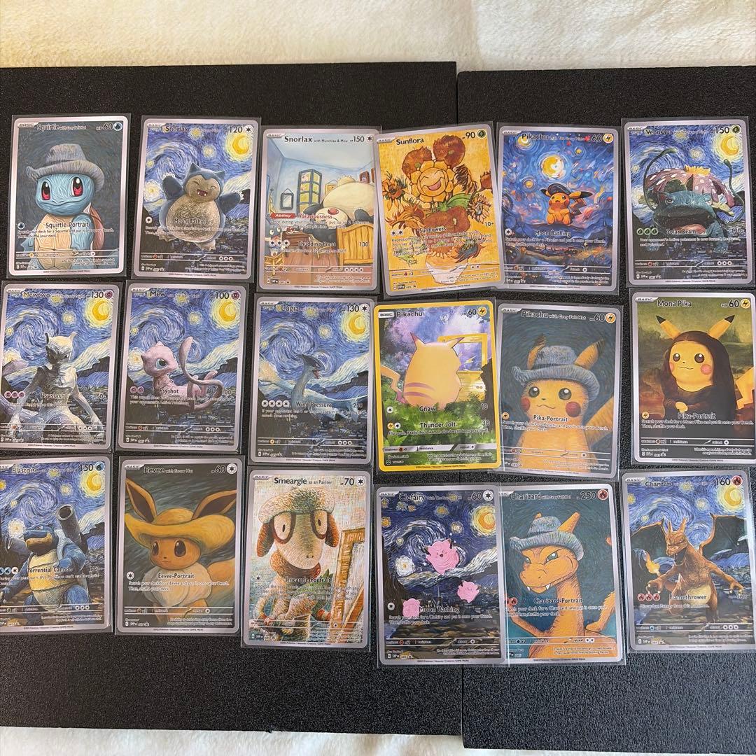 海外版星夜月ゴッホ展18枚セット　ポケモンカード