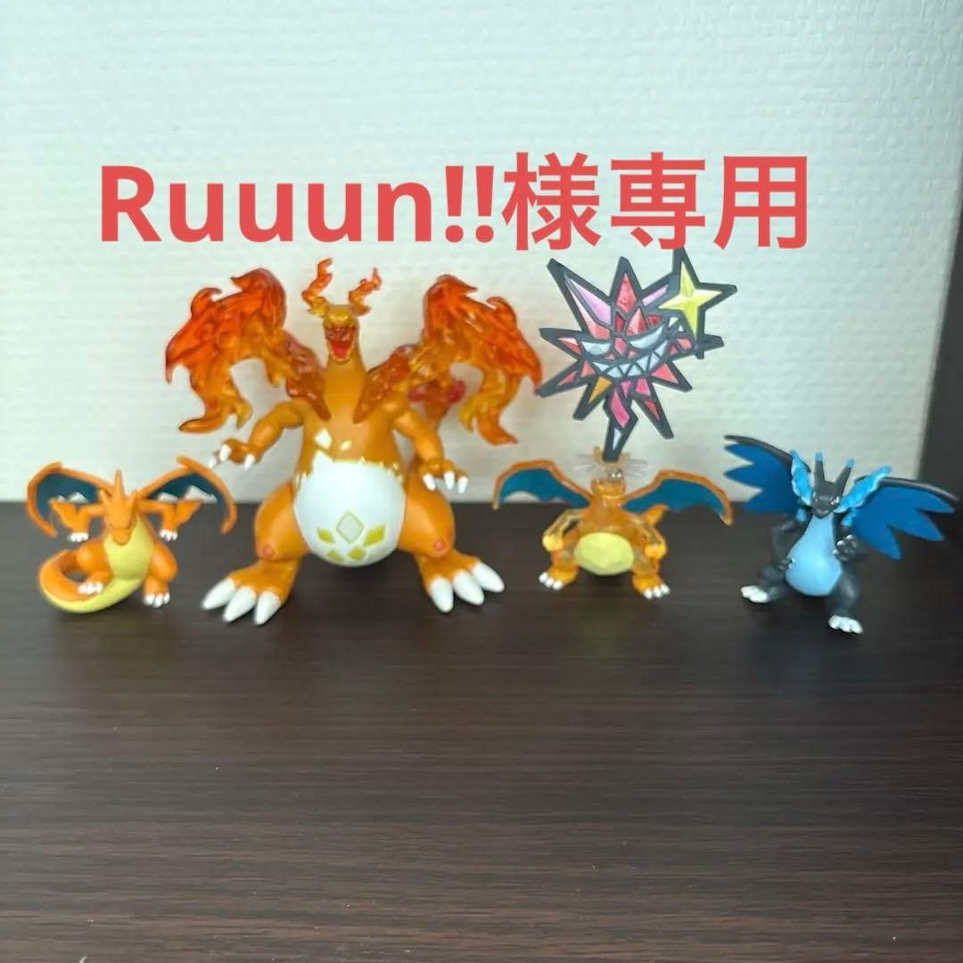 リザードン フィギュアセット モンコレ 値下げ - メルカリ