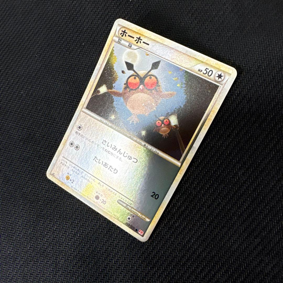 ホーホー レジェンド ミラー ポケモンカード 058/070 - メルカリ