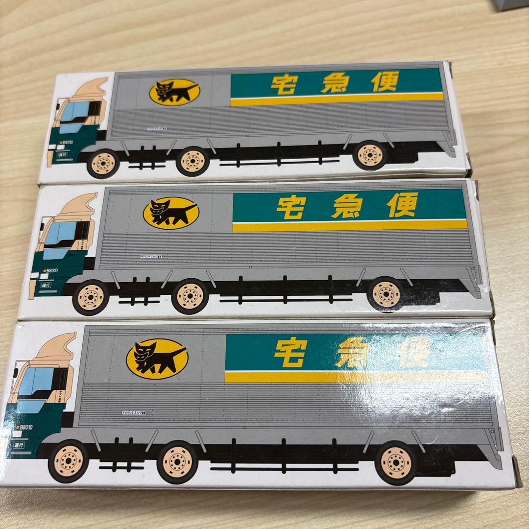 お値下げ中⭐︎ヤマト運輸 大型トラック10t車 3台セット