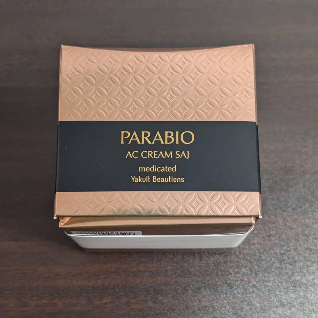 【おまけ付き】ヤクルト　化粧品　パラビオACクリーム サイ 30g Yakult