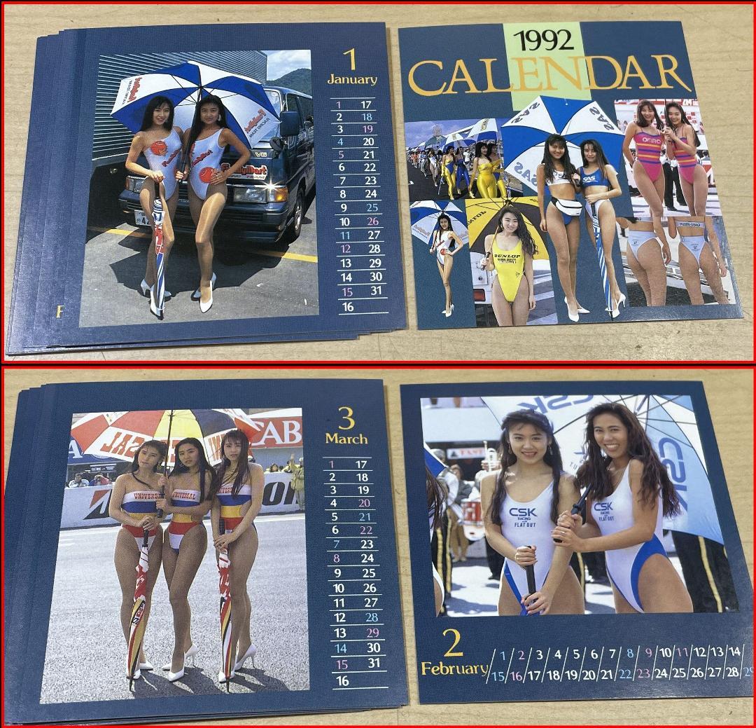 カードサイズカレンダー 1992年 レースクイーン 全葉揃!! 未使用品