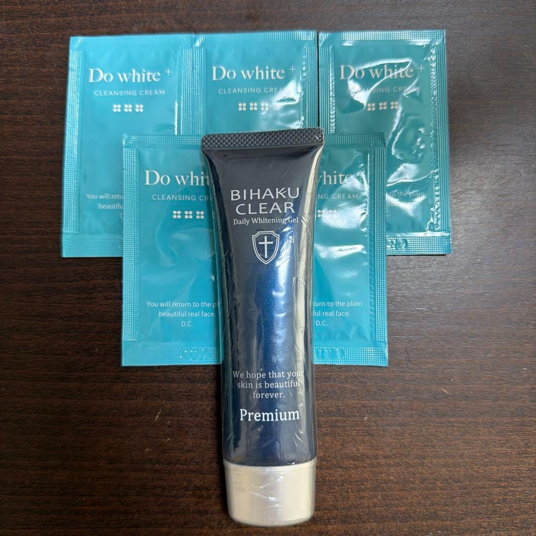 ビハククリアプレミアム50g × 2本 + Do white 5包