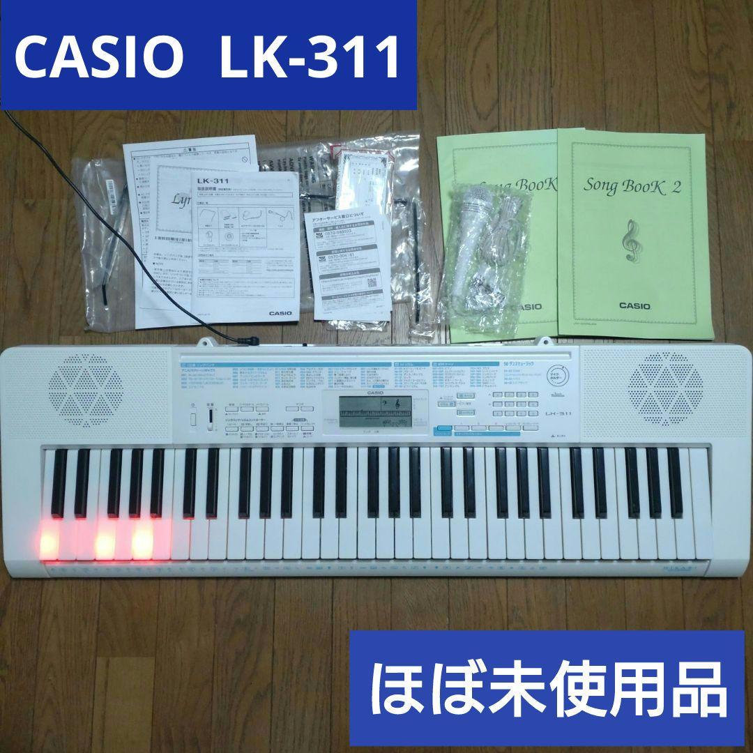 カシオ LK-311 光ナビゲーションキーボード 61　電子ピアノ　キーボード Amazon | CASIO(カシオ) 61鍵盤 電子キーボード 光ナビゲーション LK