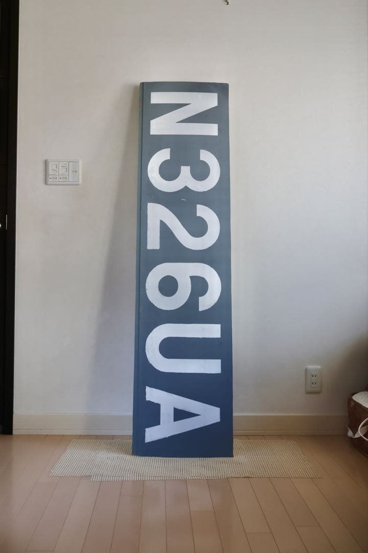 (ジャンク品) ユナイテッド航空 B737-300 胴体の一部 登録記号の部分 640x640.jpg