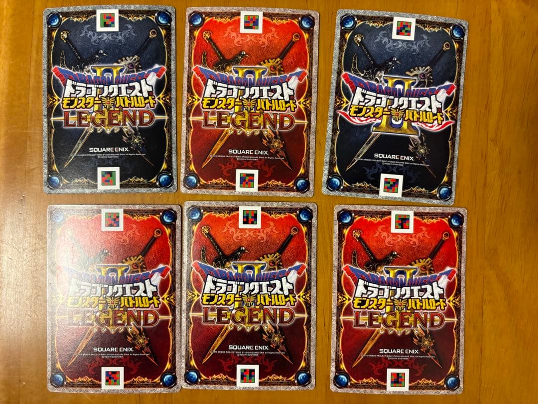 ドラゴンクエスト モンスターバトルロード 武器・防具カード まとめ