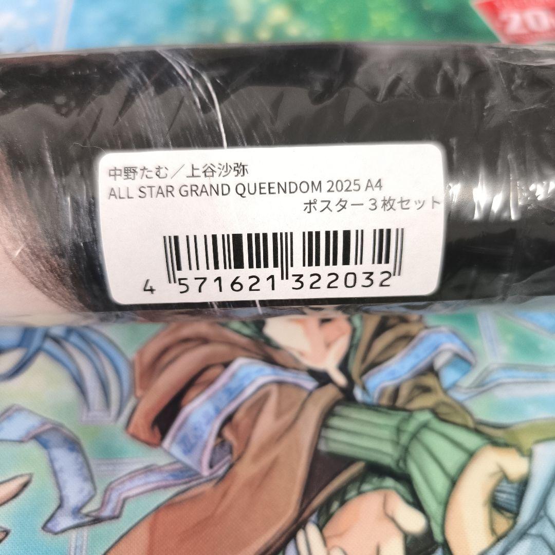 中野たむ B2ポスター 上谷沙弥戦スターダム STARDOM - メルカリ