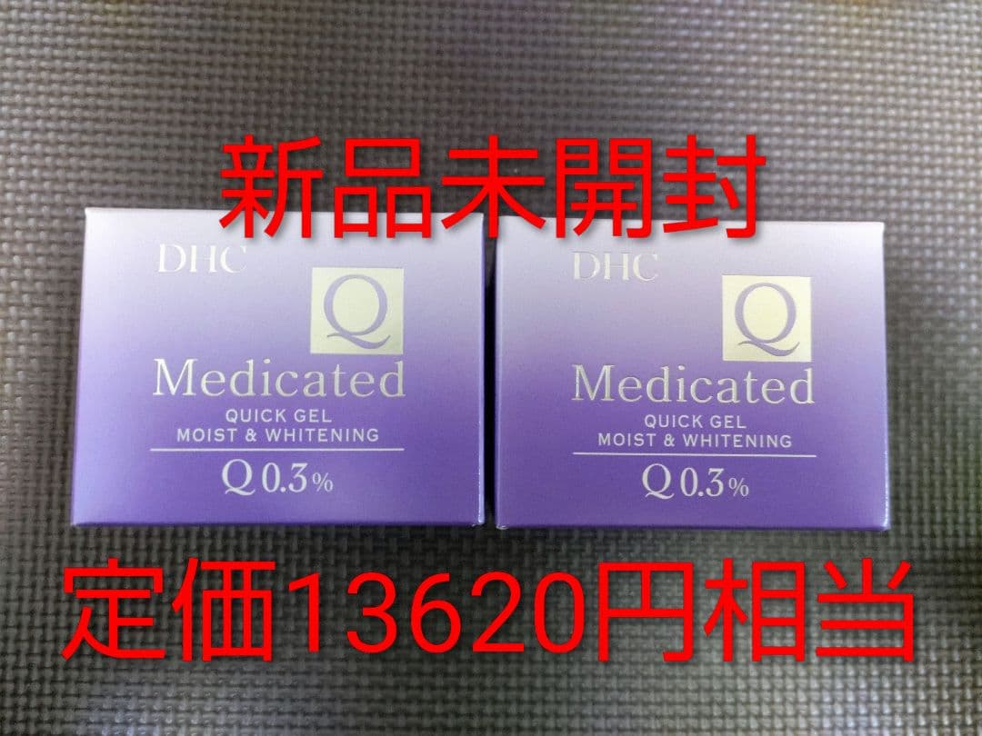 DHC薬用Qクイックジェル　モイスト＆ホワイトニング　100g　２個　新品未開封
