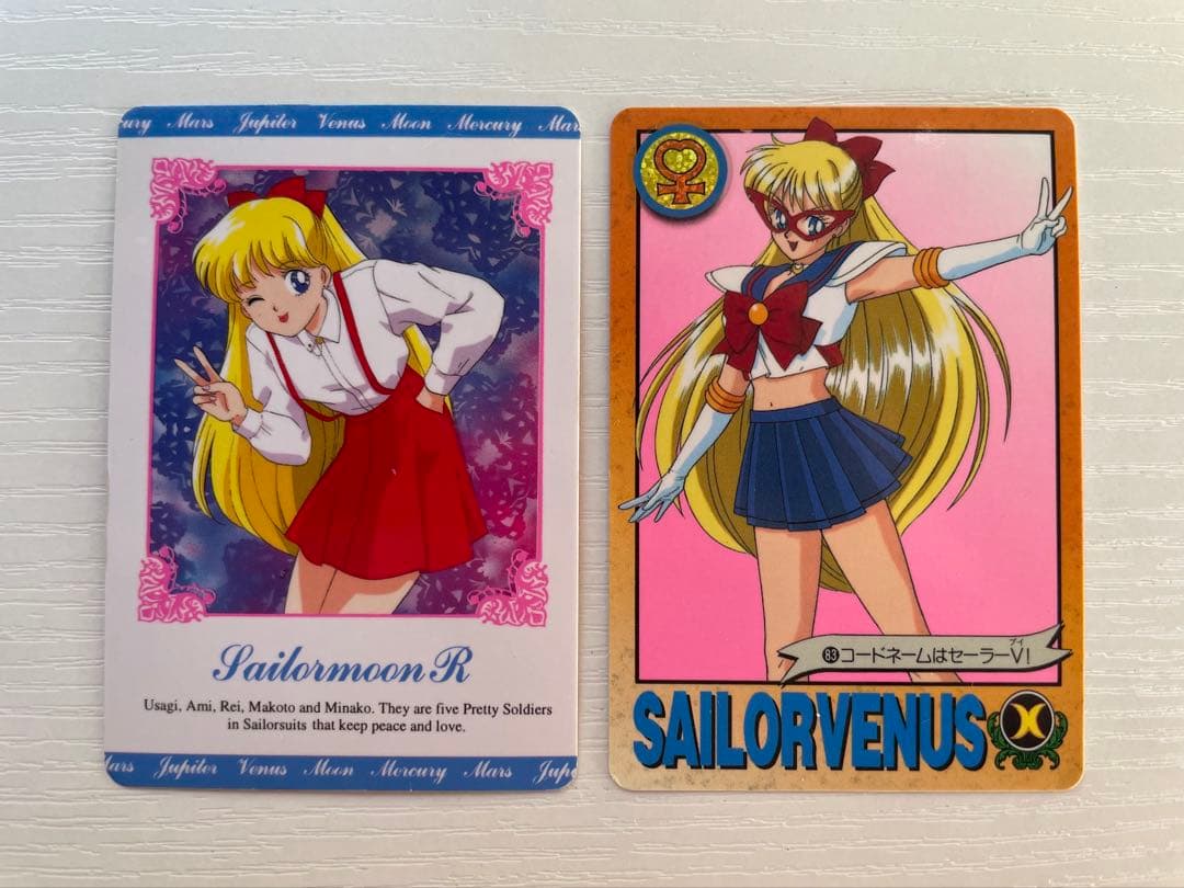 セーラームーン 愛野美奈子 セーラーヴィーナス セーラーV 2枚セット