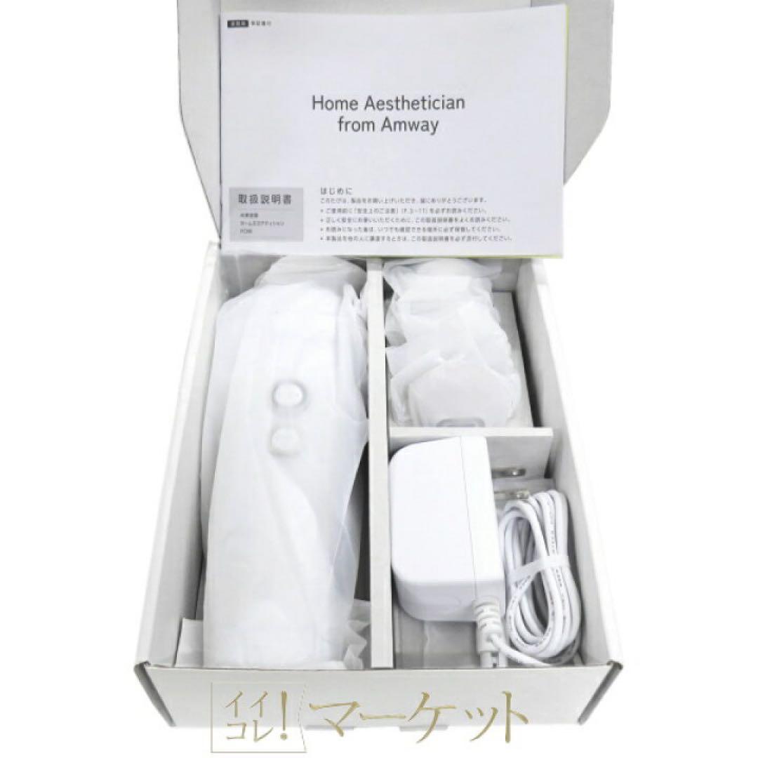 開封未使用品　光美容器  Aesthetician From Amway
