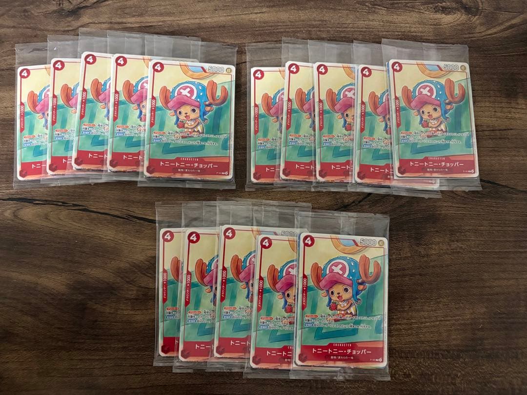 プロモーションカードセット　2025 ワンピースカード　15セット