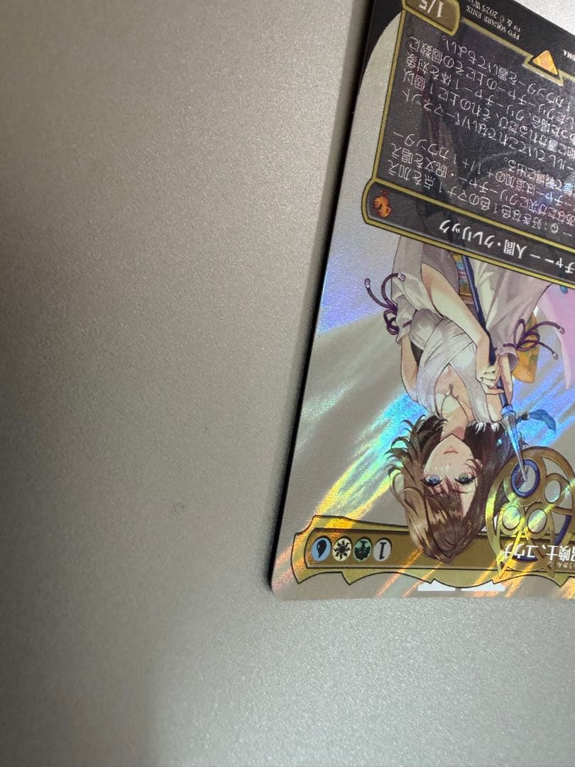 大召喚士、ユウナ 日本語版サージfoil - メルカリ