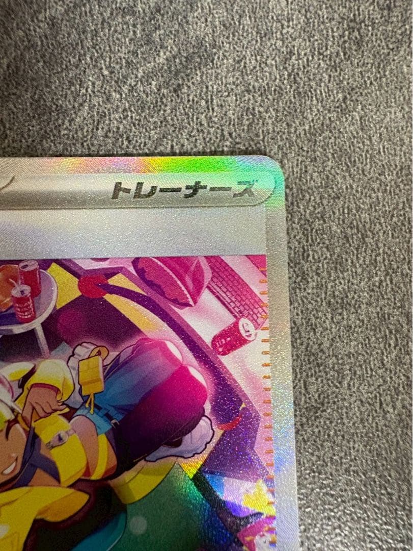 ポケモンカード カナリィ SAR メガリザードンXEX MA - メルカリ