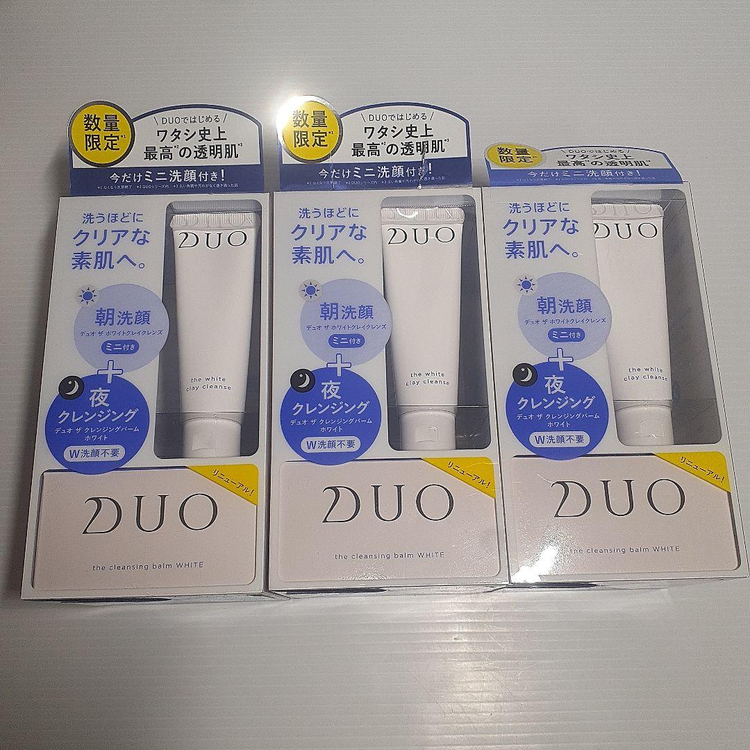 ○【数量限定】デュオ ザ クレンジングバーム セット ×3