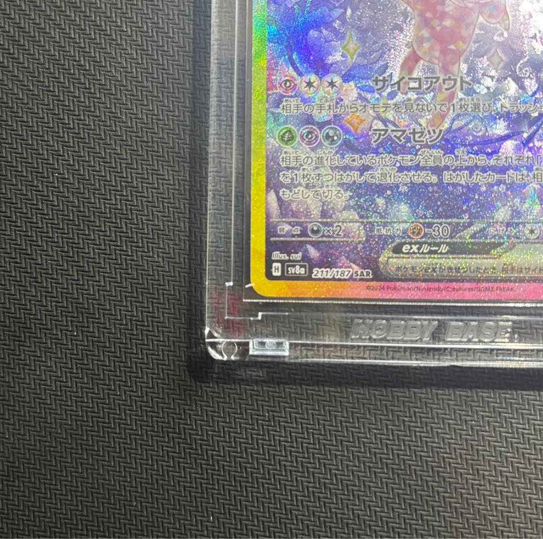 エーフィex SAR SV8a テラスタルフェスex 211/187 - メルカリ