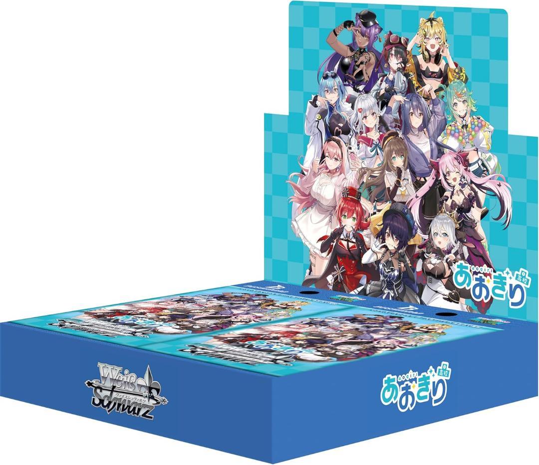 ヴァイスシュヴァルツ おあぎり高校 RR以下4コン VTuberグループ『あおぎり高校』が「ヴァイスシュヴァルツ」「Reバース