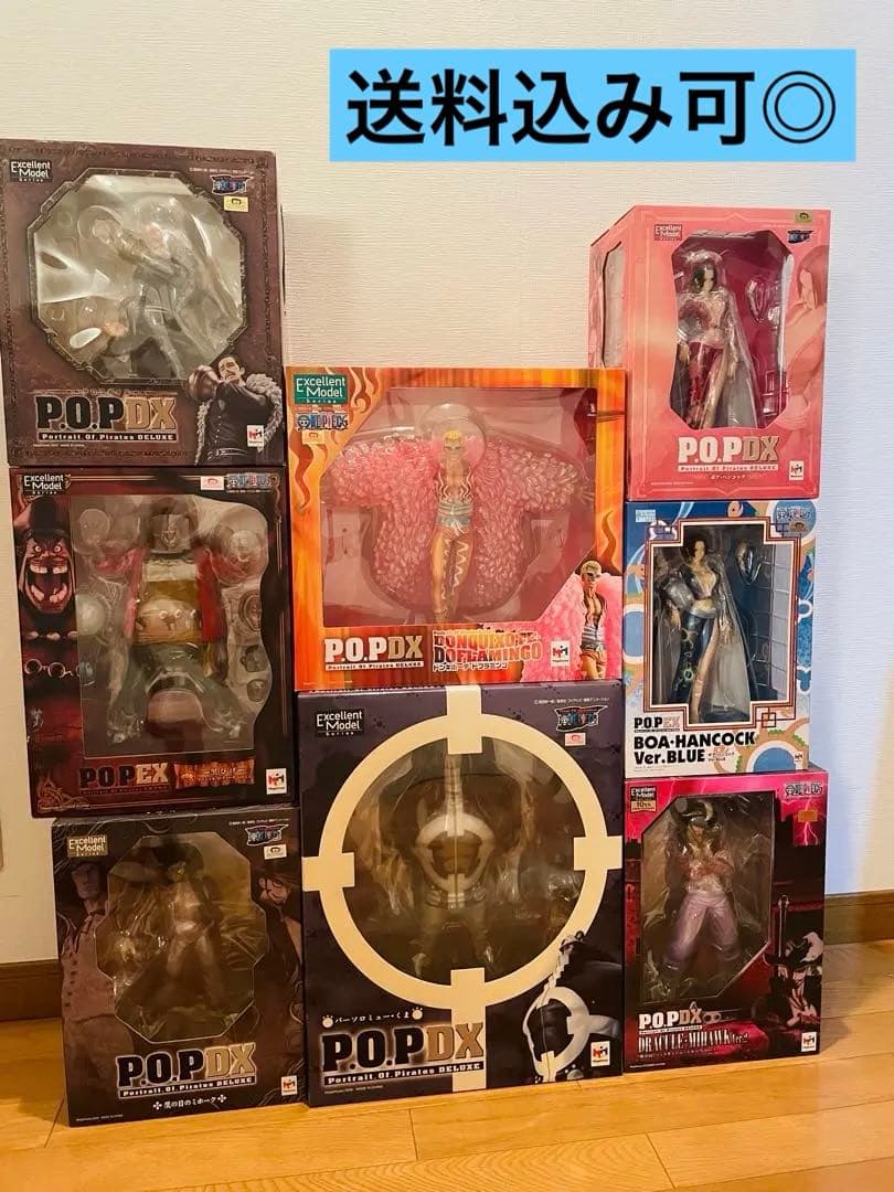 ワンピース 王下七武海 pop セット売り ワンピース DX王下七武海フィギュア Vol.1〜Vol.4 全8種セット
