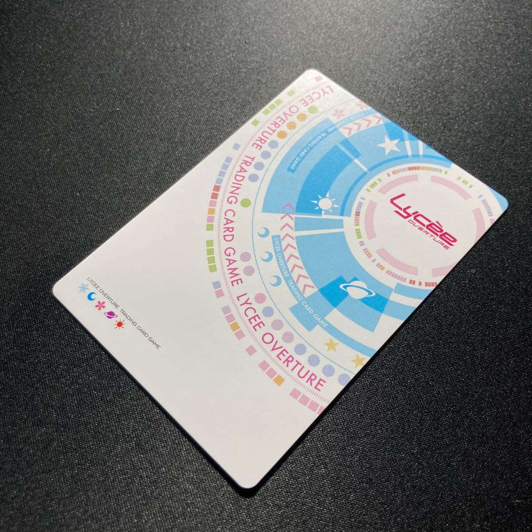 Lycee 冷静沈着なお嬢様傭兵 桐島 レイン【SP】 サイン