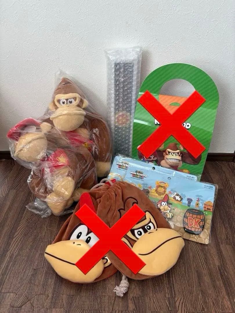 USJ ユニバーサルモンスターズ ユニモン ぬいぐるみキーホルダー キー