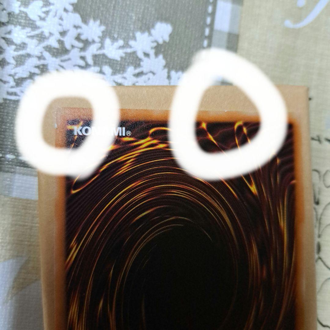 YG103】遊戯王 青眼の亜白龍 20THシク - メルカリ