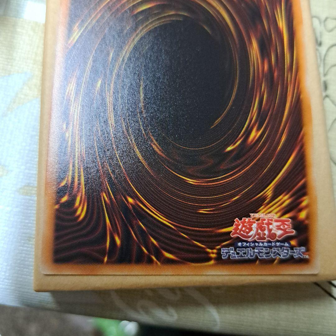 YG103】遊戯王 青眼の亜白龍 20THシク - メルカリ