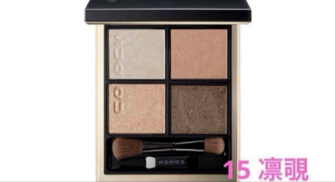 新品未使用 SUQQU シグニチャー カラー アイズ 15 凛覗