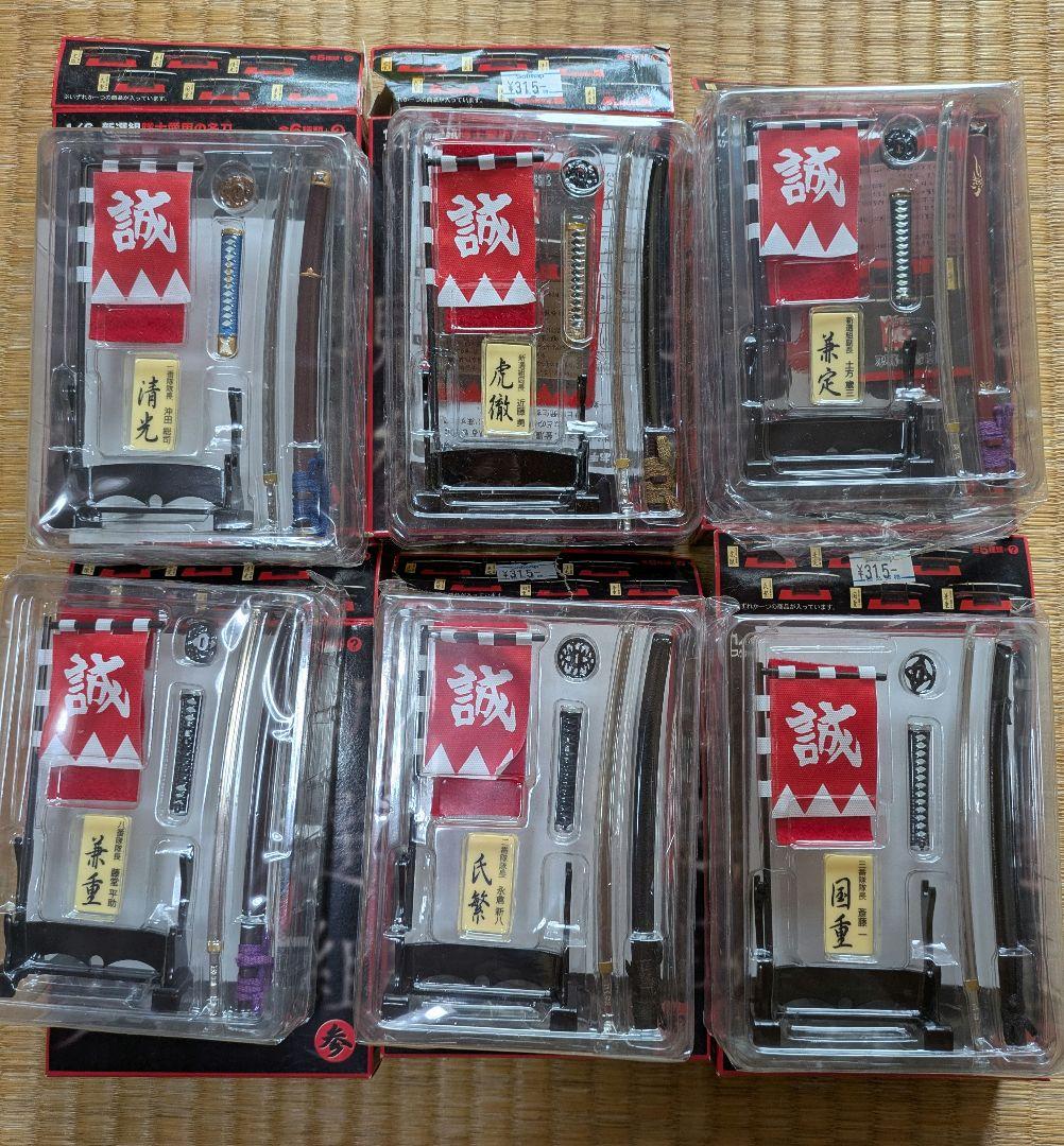 MONONOFUⅲ参　新選組愛用の名刀　6個セット