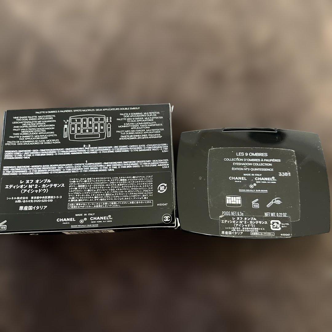 CHANELアイシャドウ レ ヌフ オンブル エディシオン N°2 カンテサンス