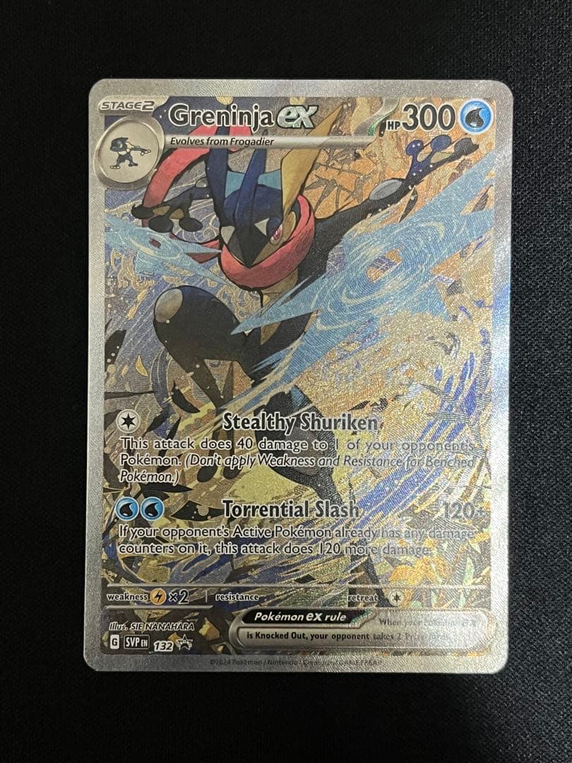 ゲッコウガex Greninja ex 英語版 132 プロモ SVP EN